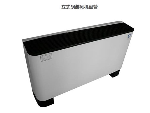 风盘、盘管风机？风机盘管到底有几种叫法？ 